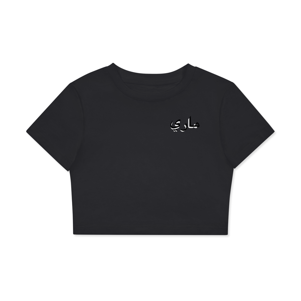 Fitted Crop Cotton T-Shirt