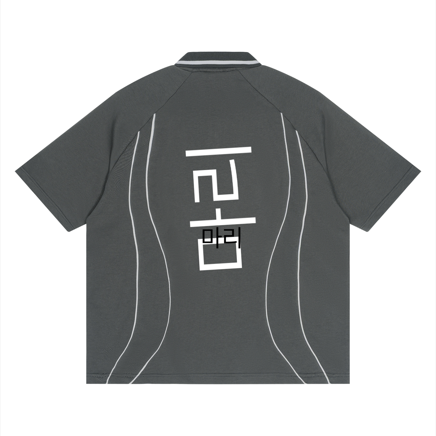 Unisex Raglan Piping Polo Shirt
