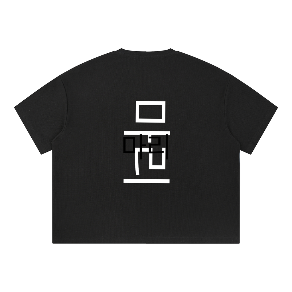 Unisex Waffle Boxy T-Shirt
