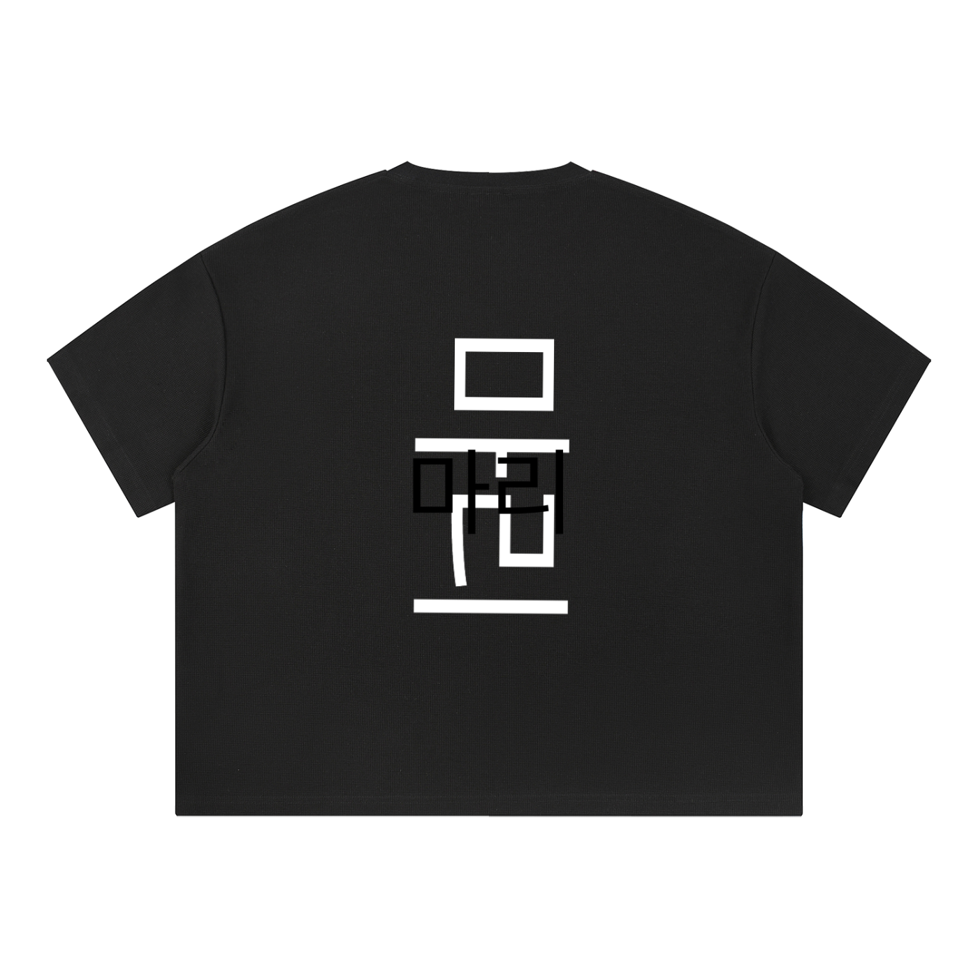 Unisex Waffle Boxy T-Shirt