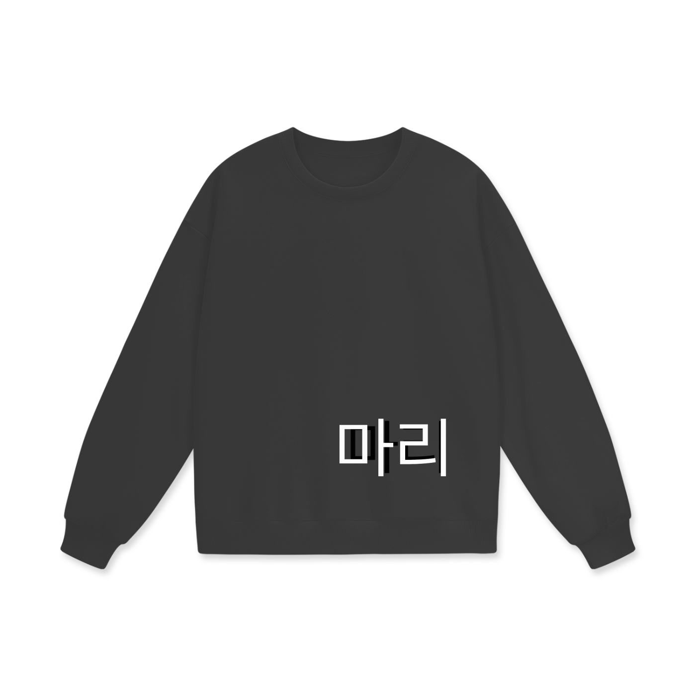 Heavyweight Drop Shoulder Sweatshirt