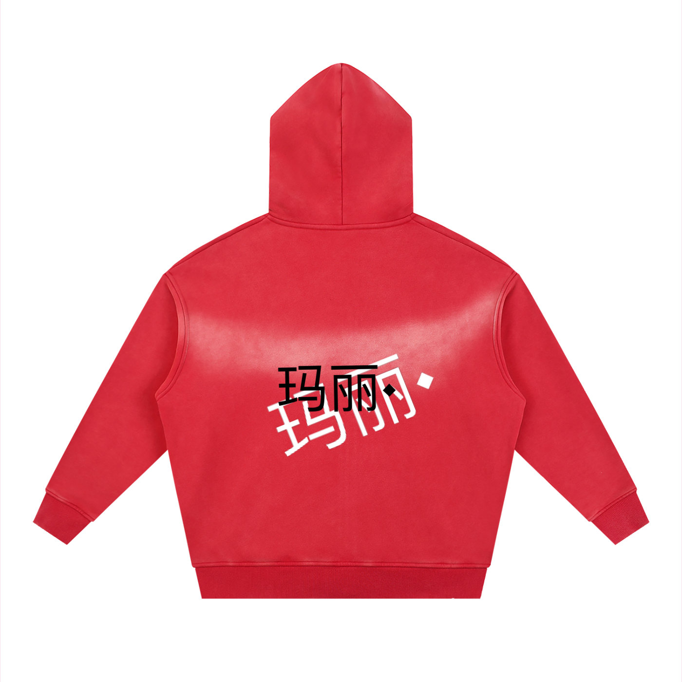 Sunfade Two-way Zipper Boxy Fleece Hoodie