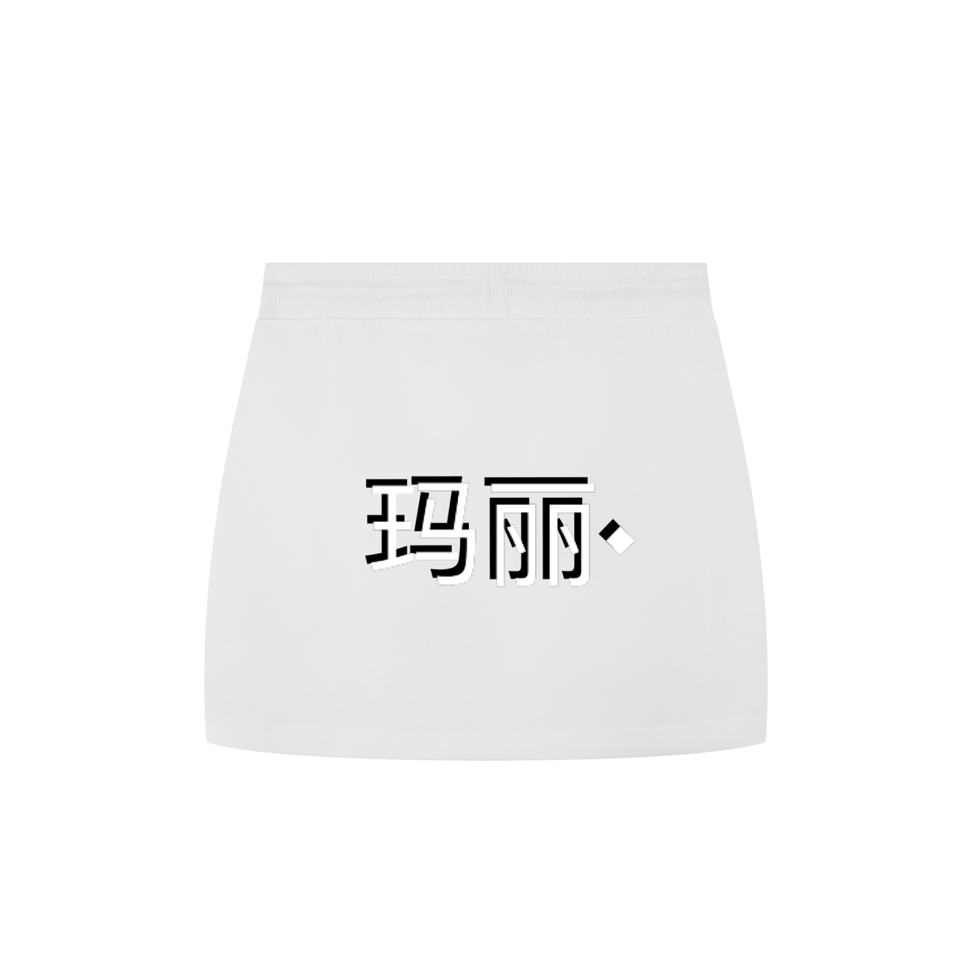 Essential Drawstring Skirt