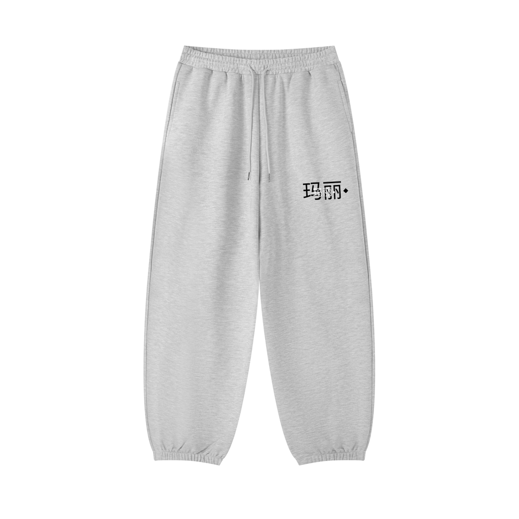 Essential Jogged Sweatpants
