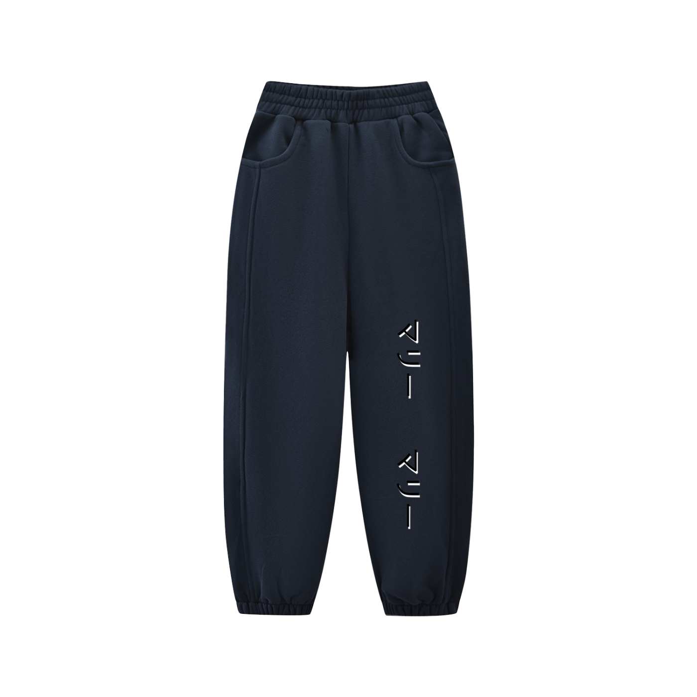 Essential Kids' Fleece Jogged Sweatpants