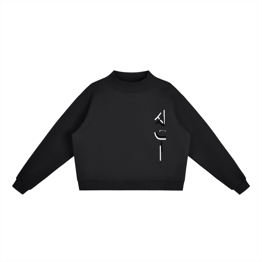 Essential Fleece Mock-Neck Crew Sweatshirt