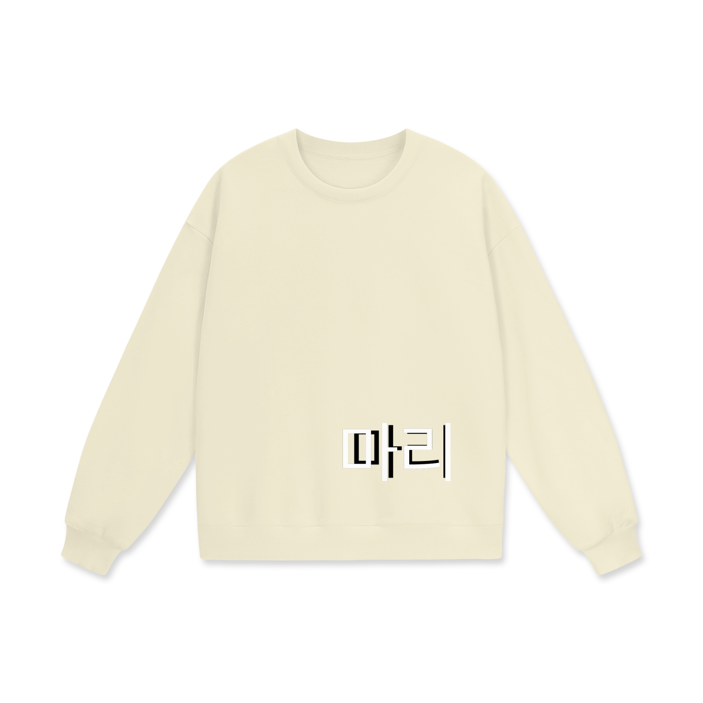 Heavyweight Drop Shoulder Sweatshirt