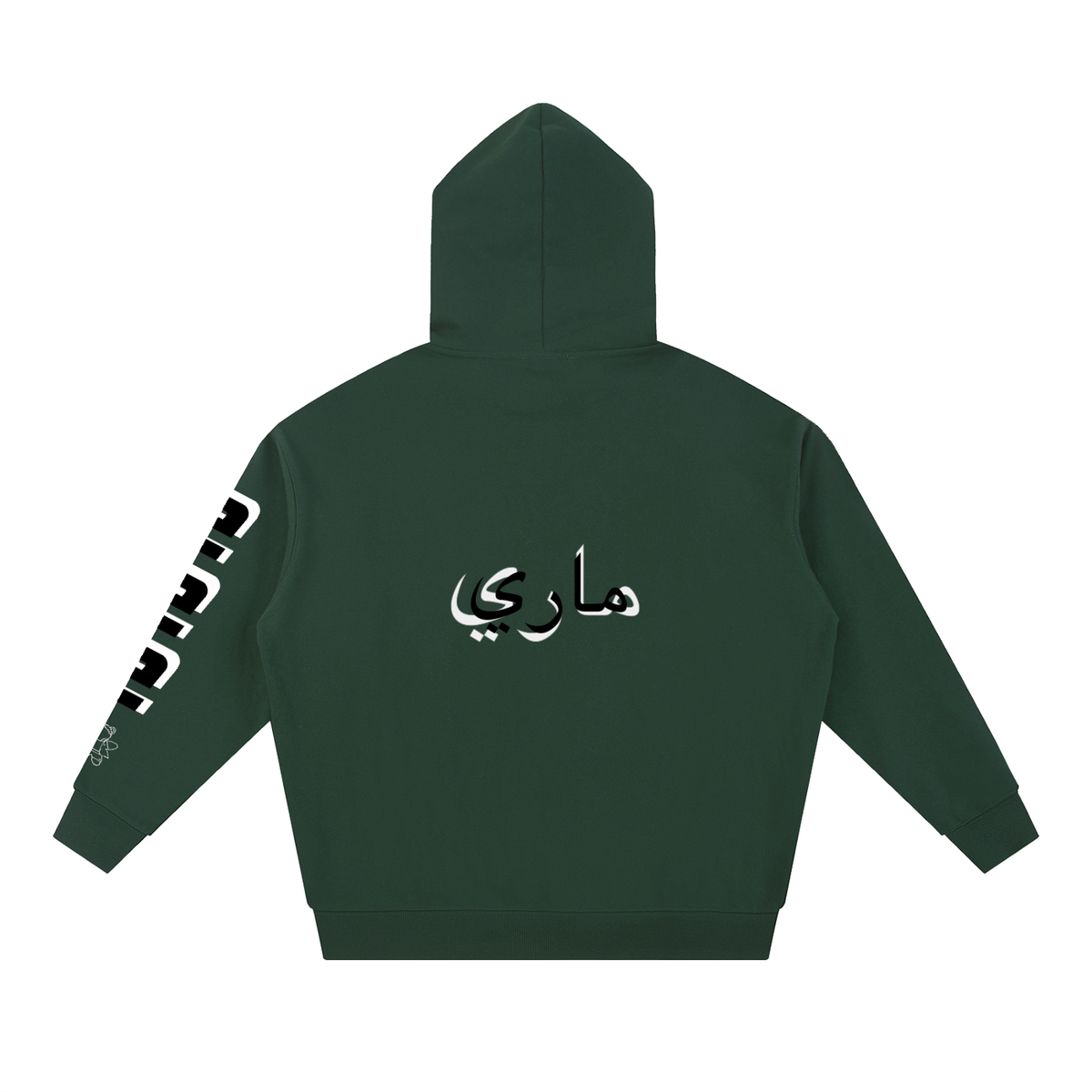 Essential Heavyweight Hoodie