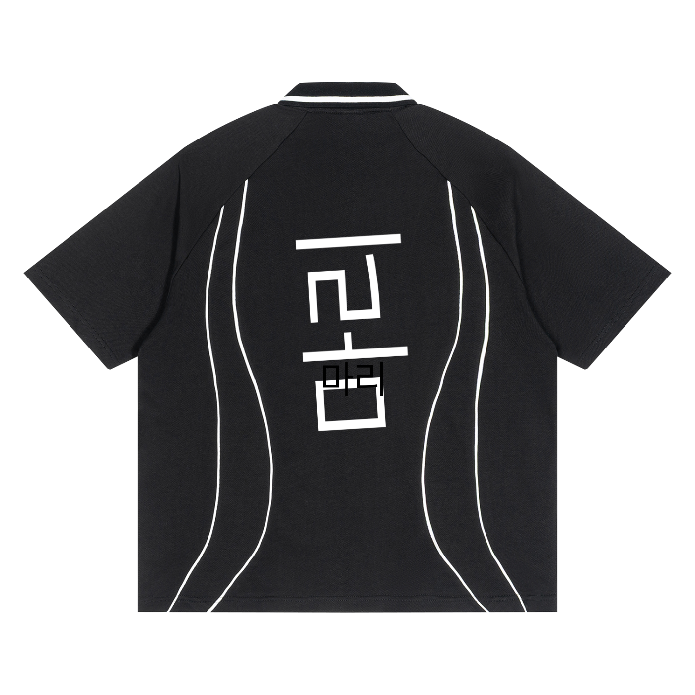 Unisex Raglan Piping Polo Shirt