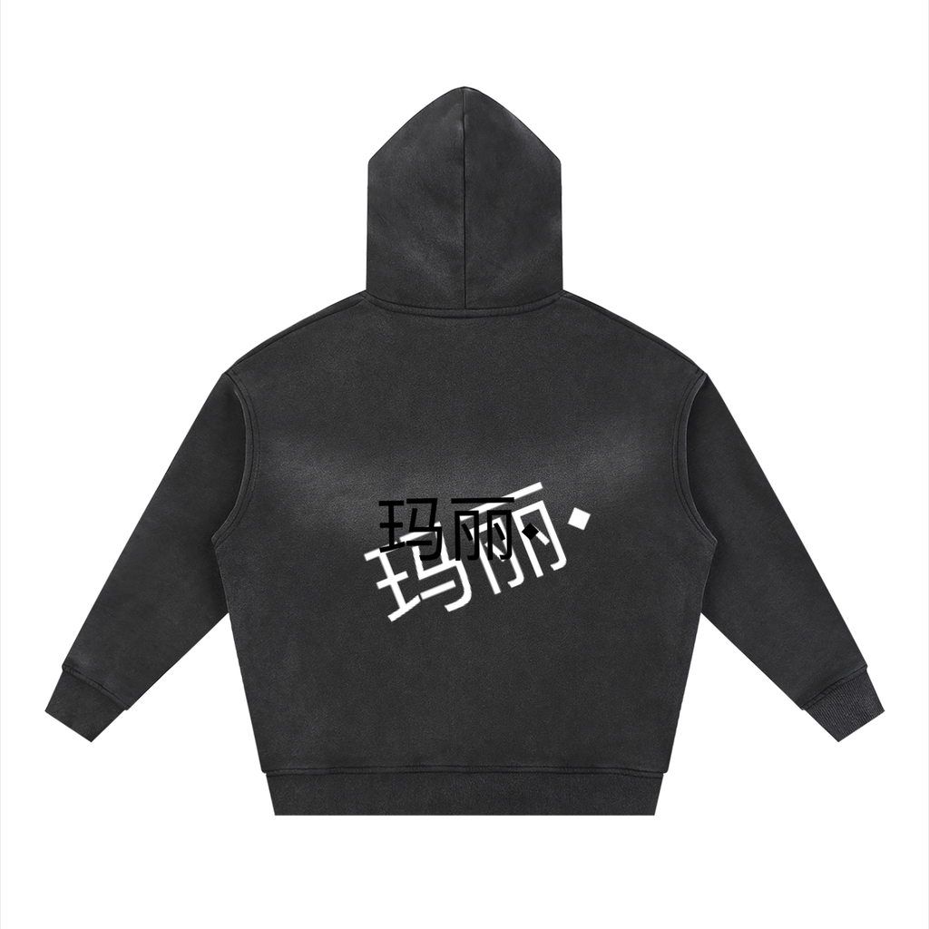 Sunfade Two-way Zipper Boxy Fleece Hoodie