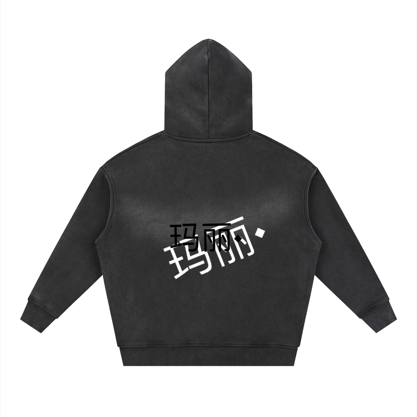 Sunfade Two-way Zipper Boxy Fleece Hoodie
