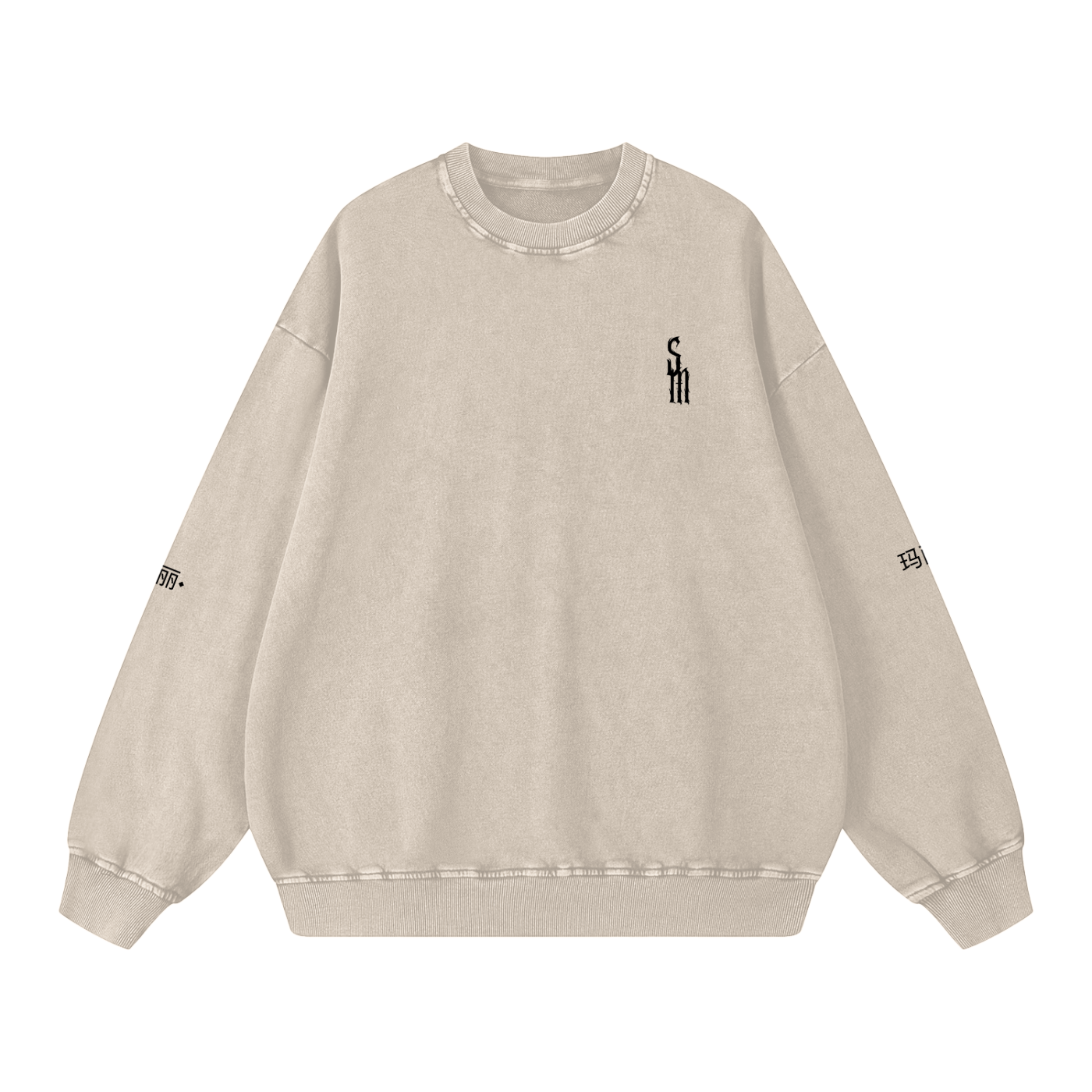 Snow Washed Oversized Sweatshirt
