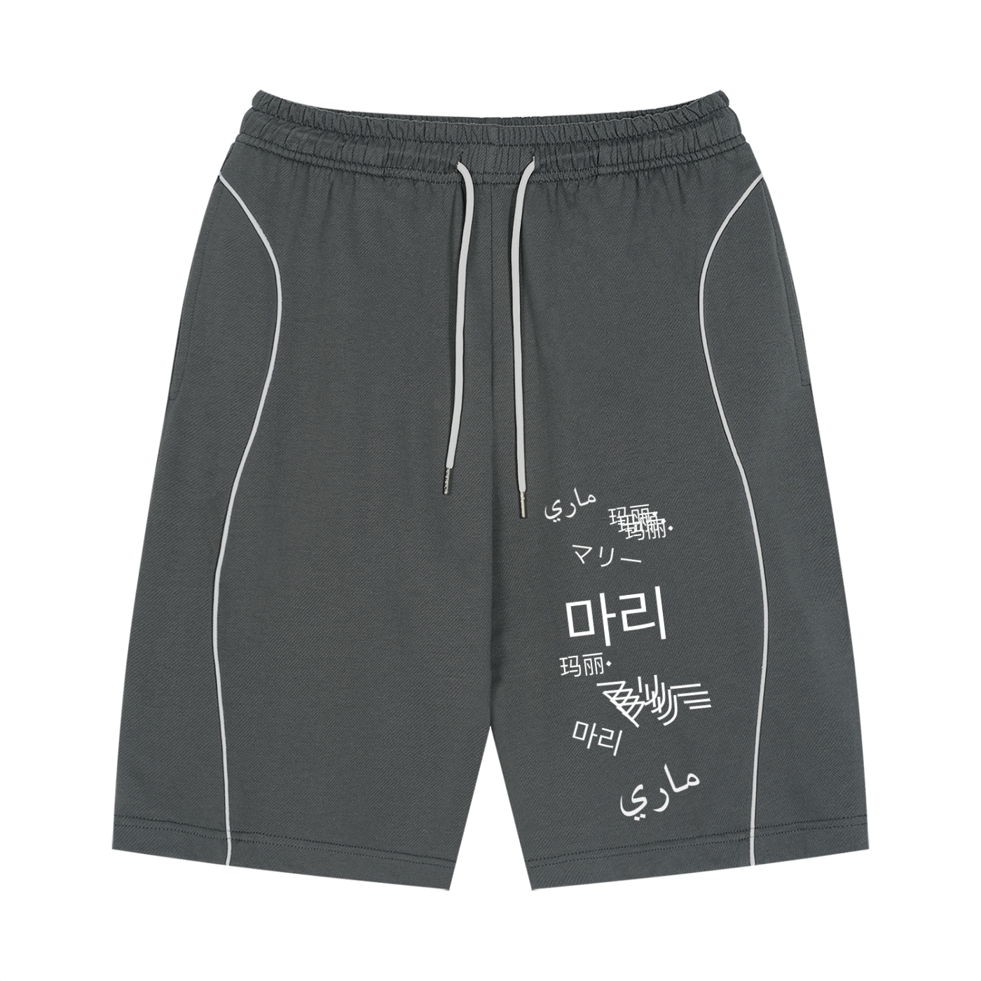 Unisex Piping Drawstring Shorts
