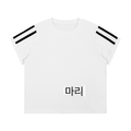 Women's Varsity Stripe T-Shirt