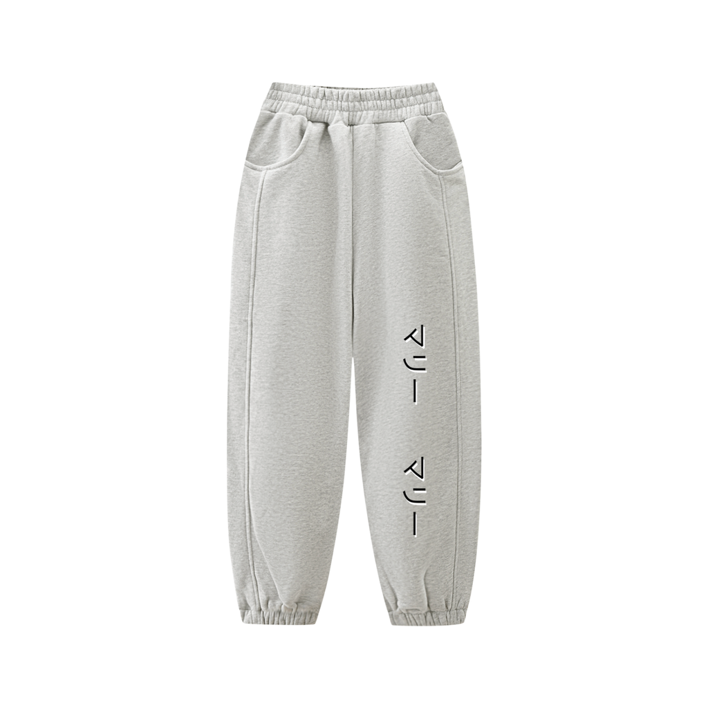 Essential Kids' Fleece Jogged Sweatpants