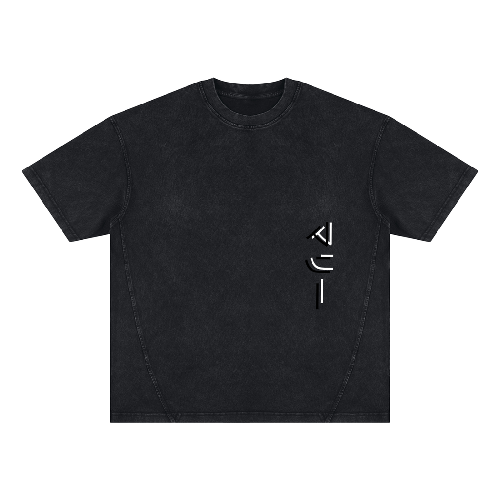 Unisex Vintage Wash Paneling T-Shirt