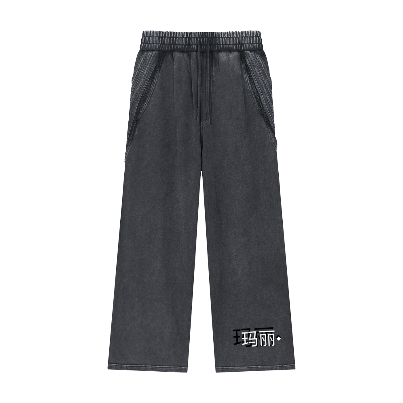 Snow Washed Tape Raw Edge Sweatpants