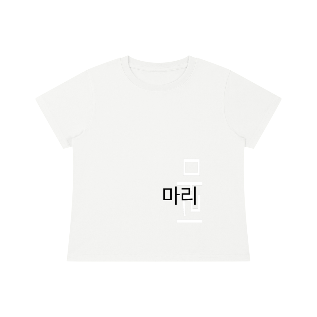 Women's Quick-Dry Baby T-Shirt