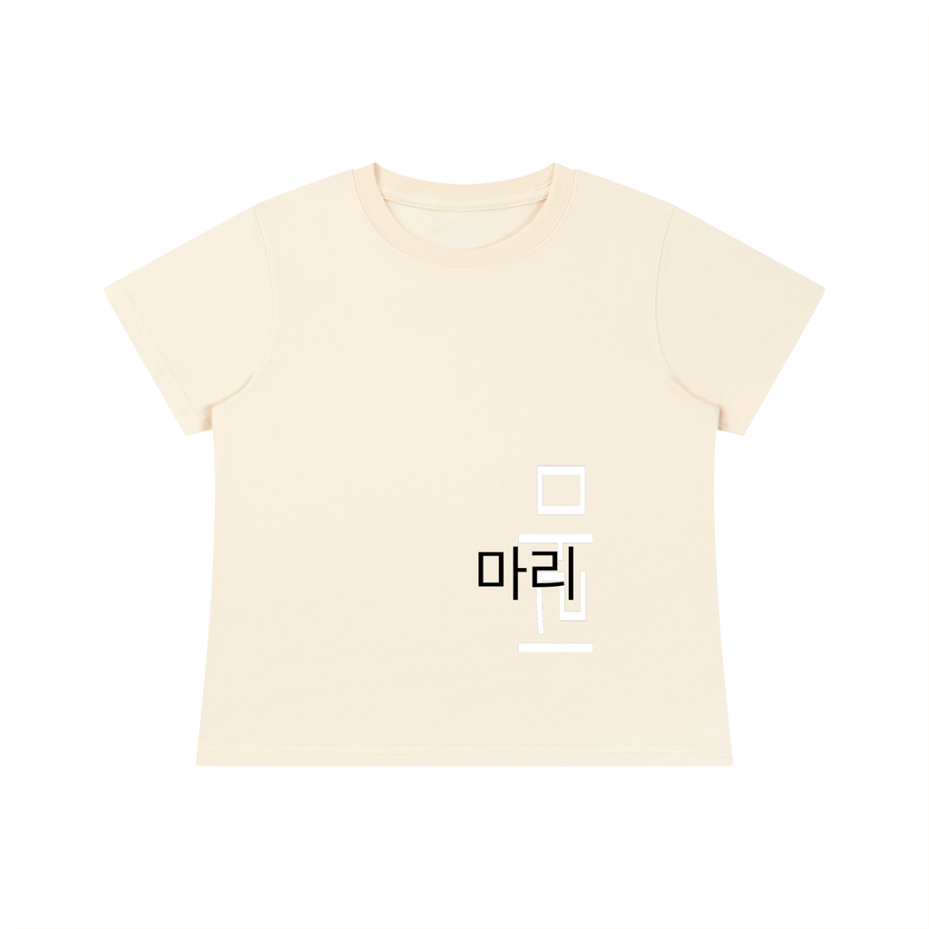 Women's Quick-Dry Baby T-Shirt