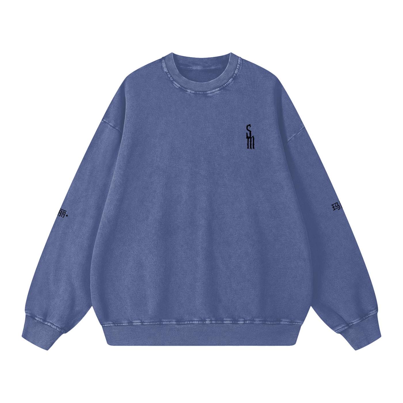 Snow Washed Oversized Sweatshirt