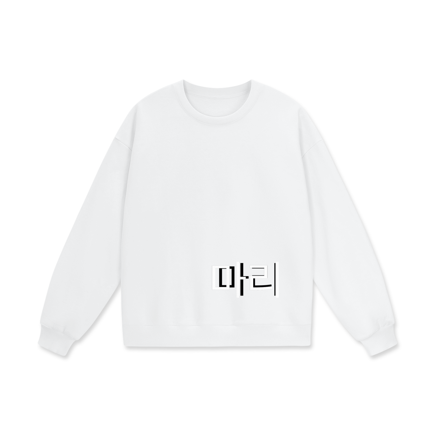 Heavyweight Drop Shoulder Sweatshirt