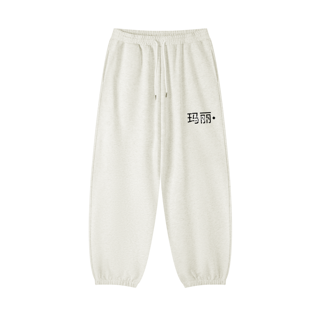 Essential Jogged Sweatpants