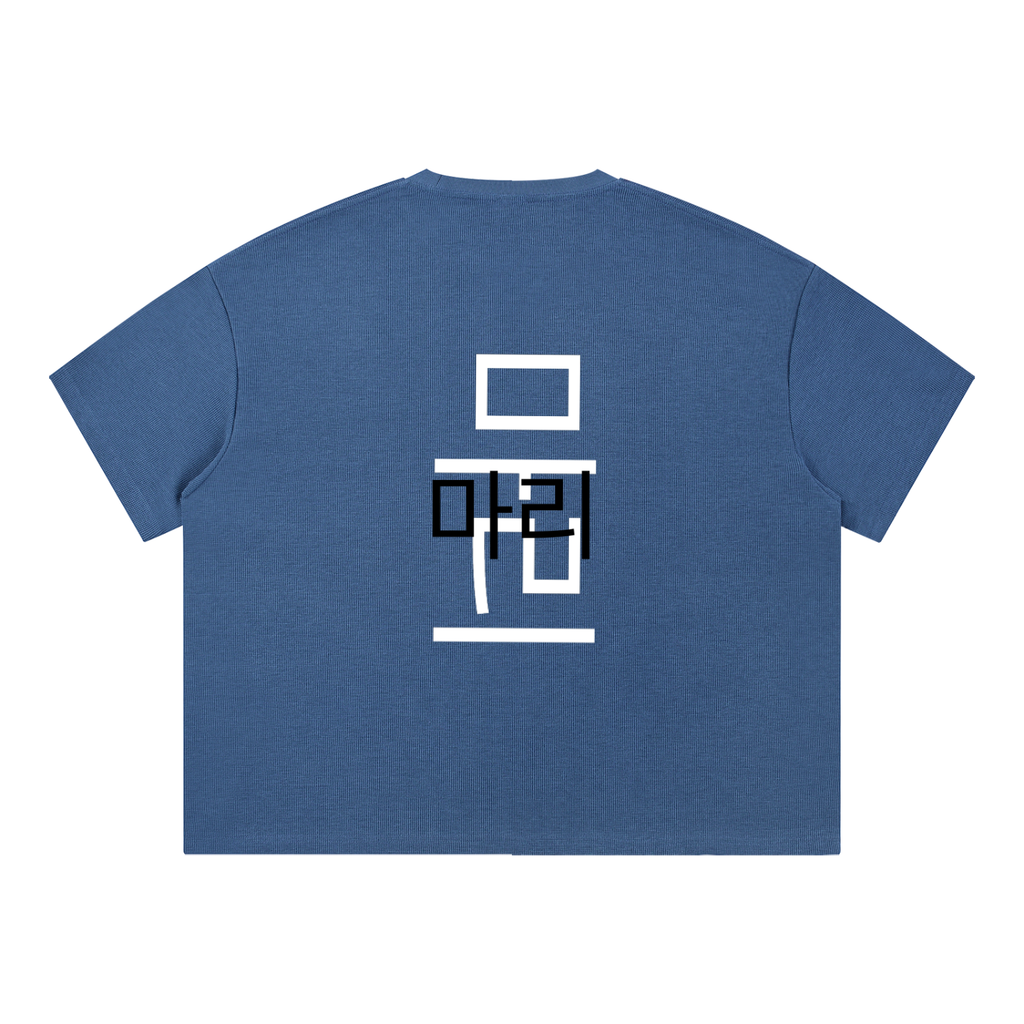 Unisex Waffle Boxy T-Shirt