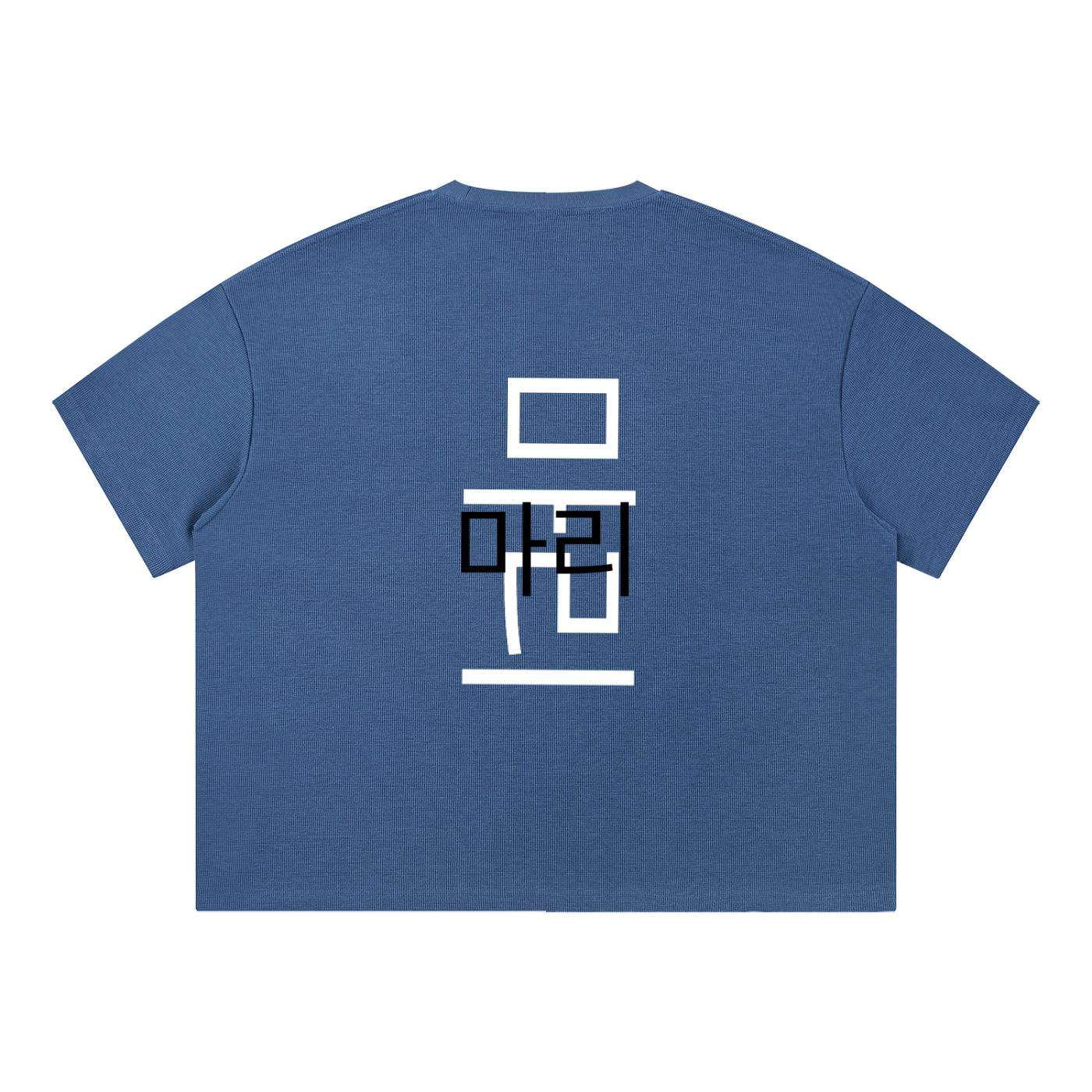 Unisex Waffle Boxy T-Shirt