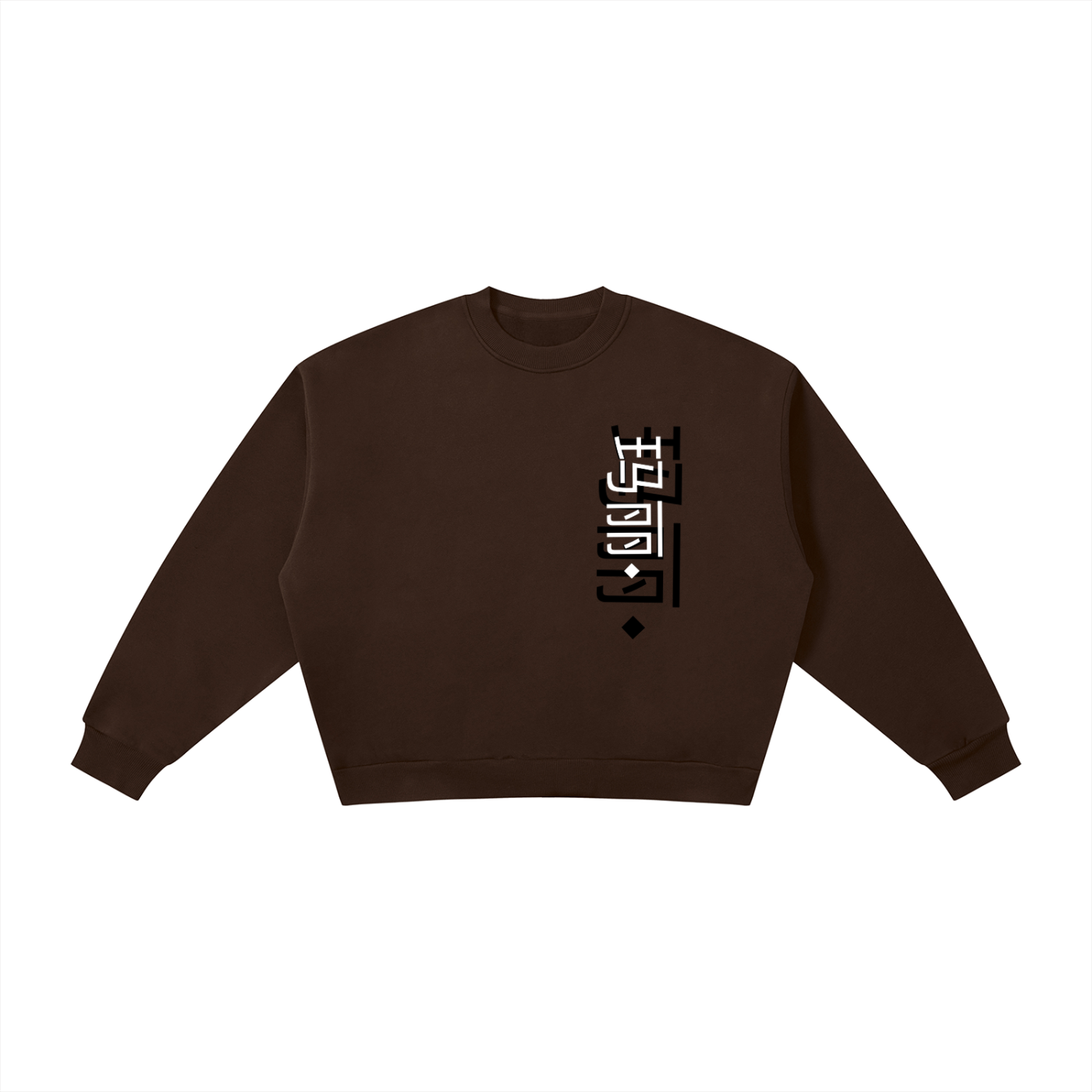 Boxy Fleece Crewneck Sweatshirt