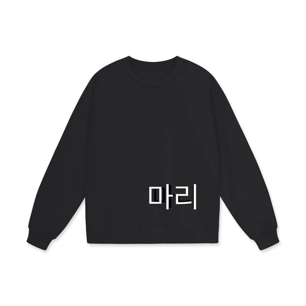 Heavyweight Drop Shoulder Sweatshirt