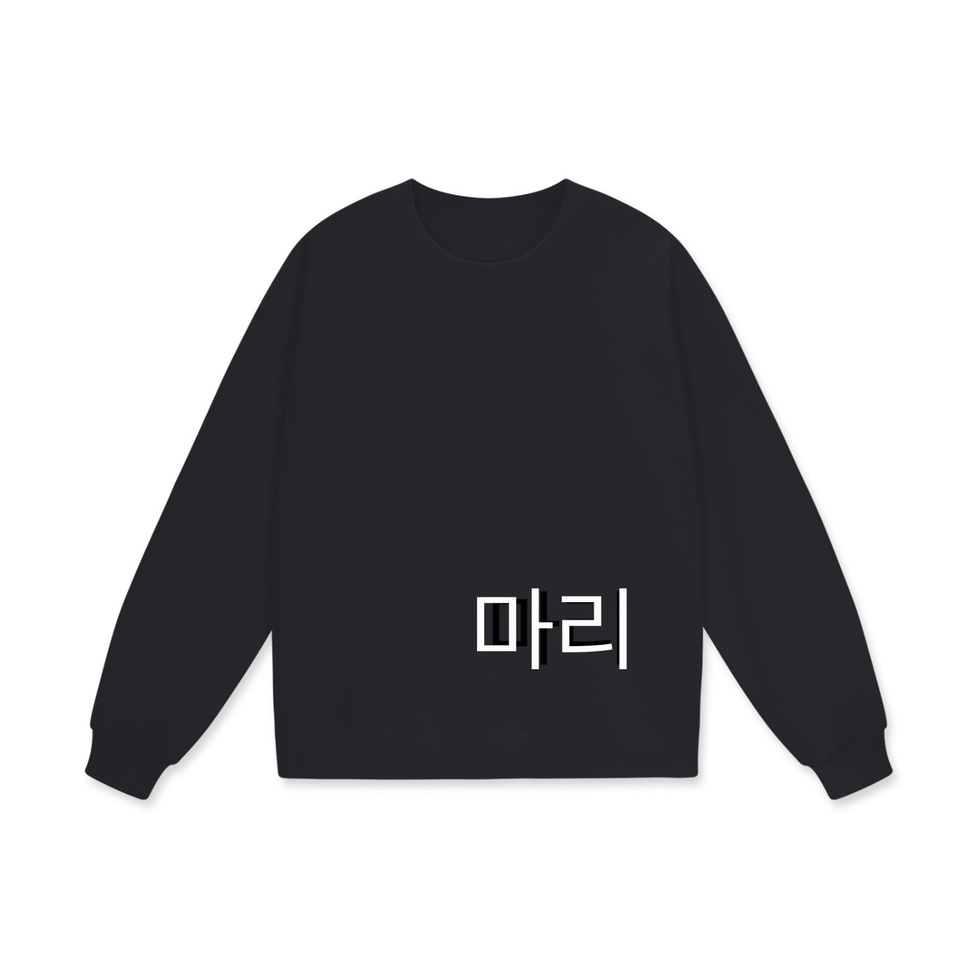 Heavyweight Drop Shoulder Sweatshirt