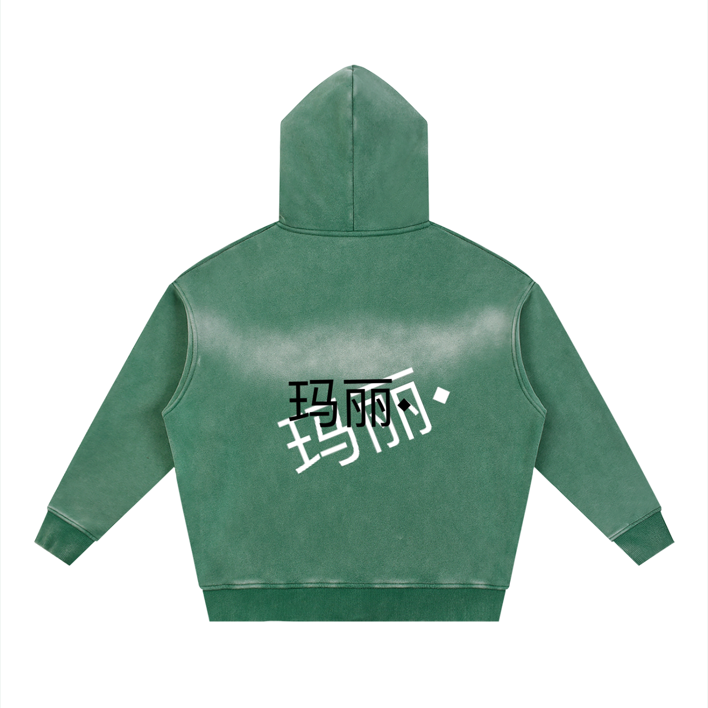 Sunfade Two-way Zipper Boxy Fleece Hoodie