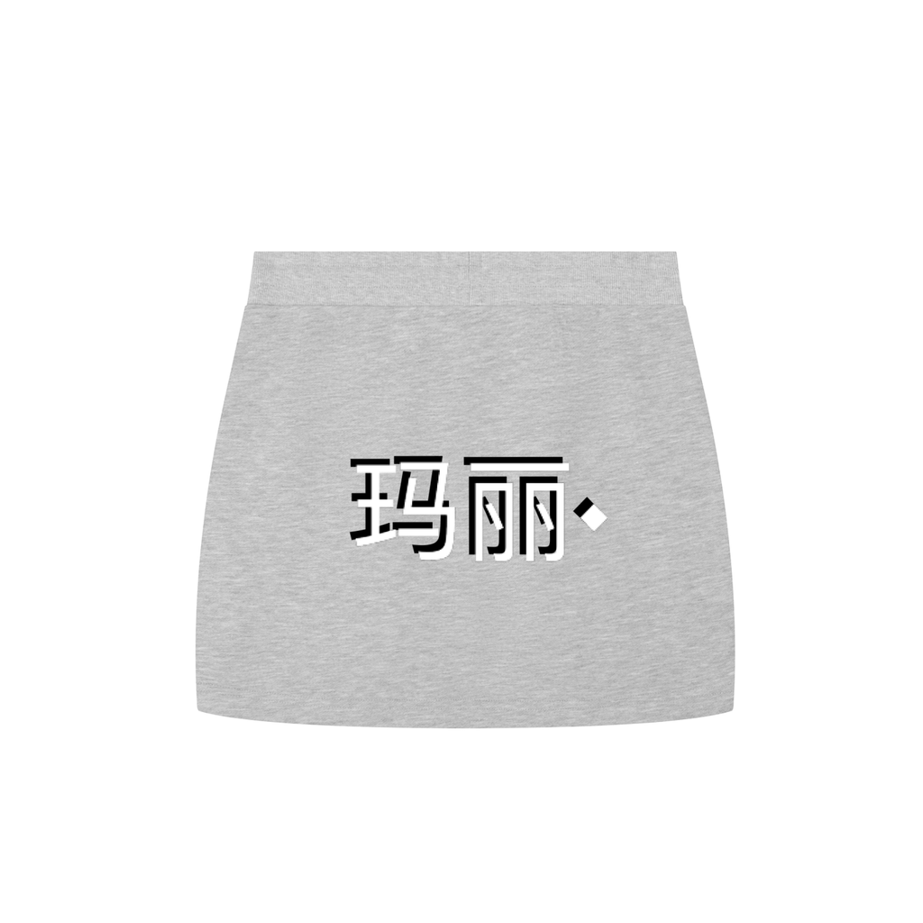 Essential Drawstring Skirt