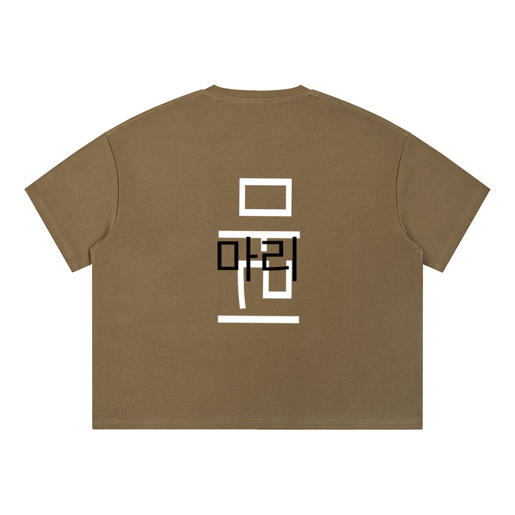 Unisex Waffle Boxy T-Shirt