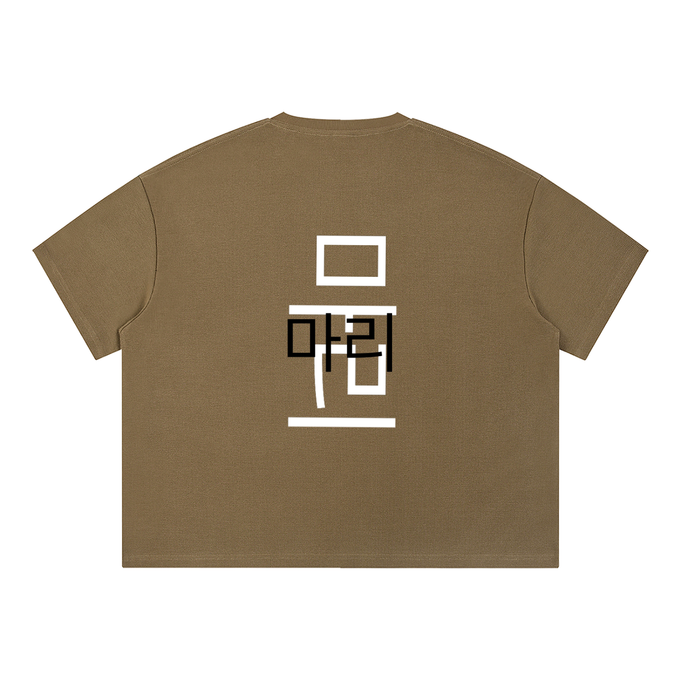 Unisex Waffle Boxy T-Shirt