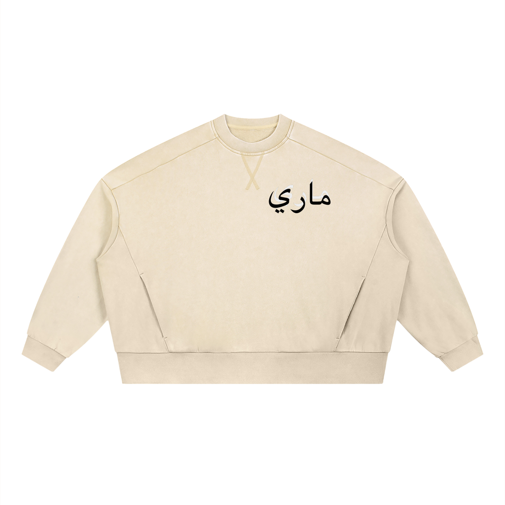 Unisex Mineral Wash Boxy Sweatshirt