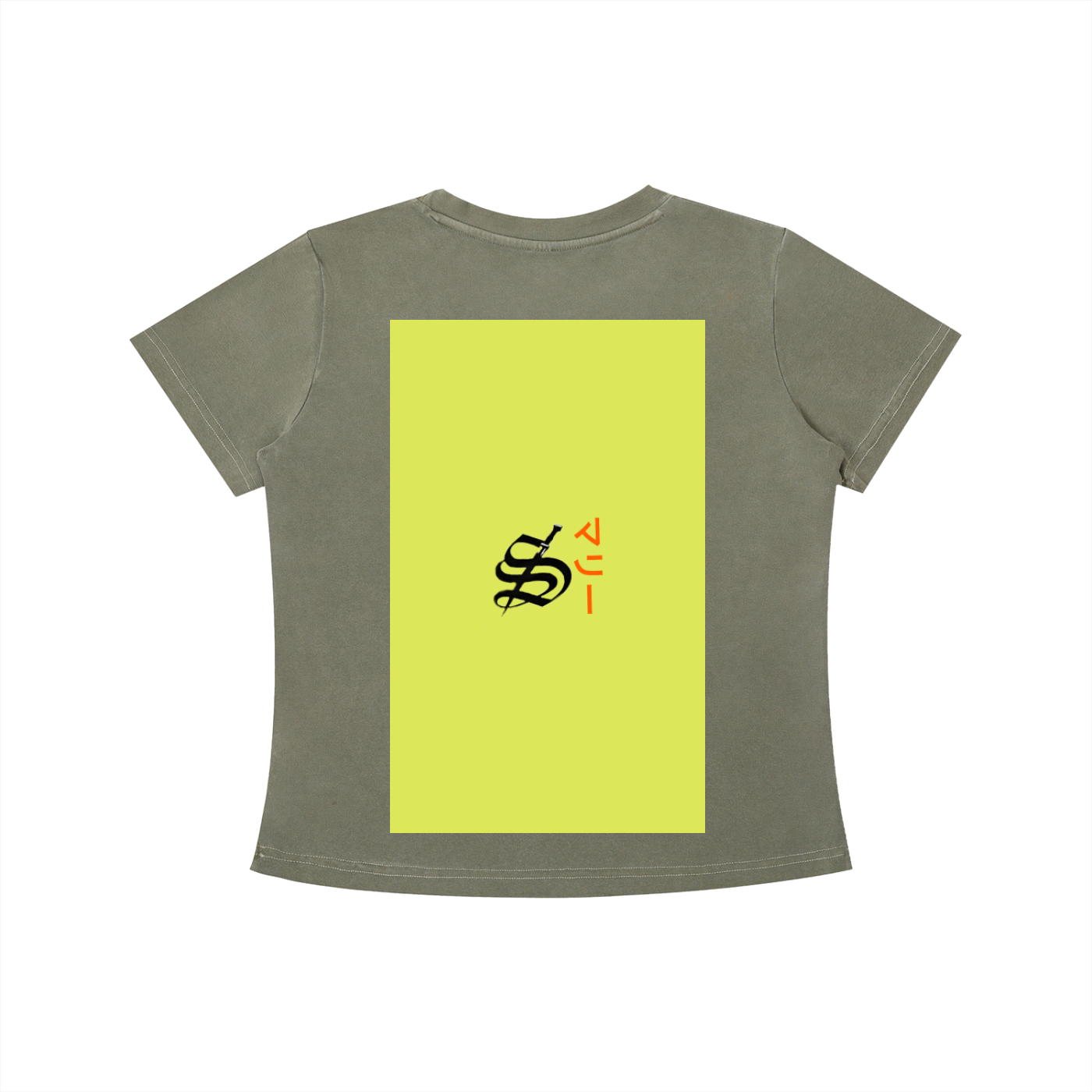 Vintage Wash Slim Fit T-shirt