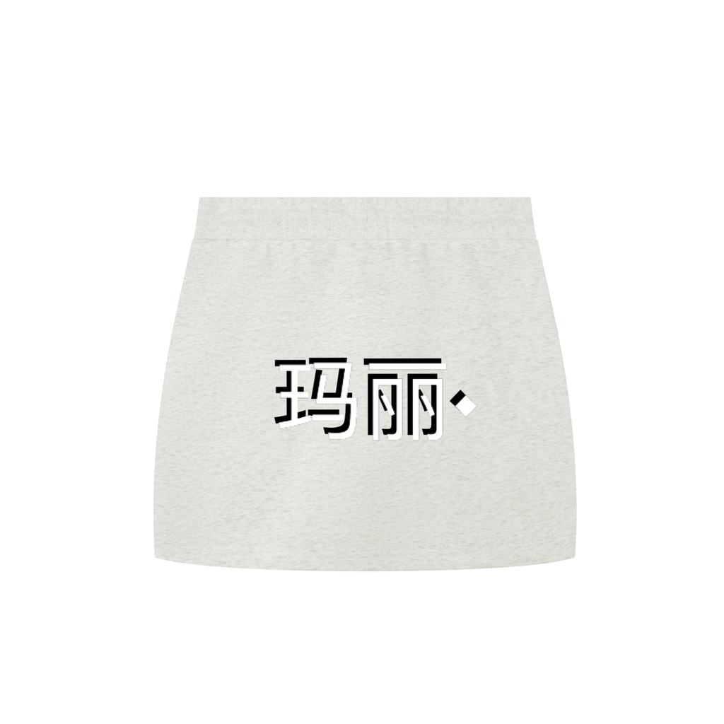 Essential Drawstring Skirt