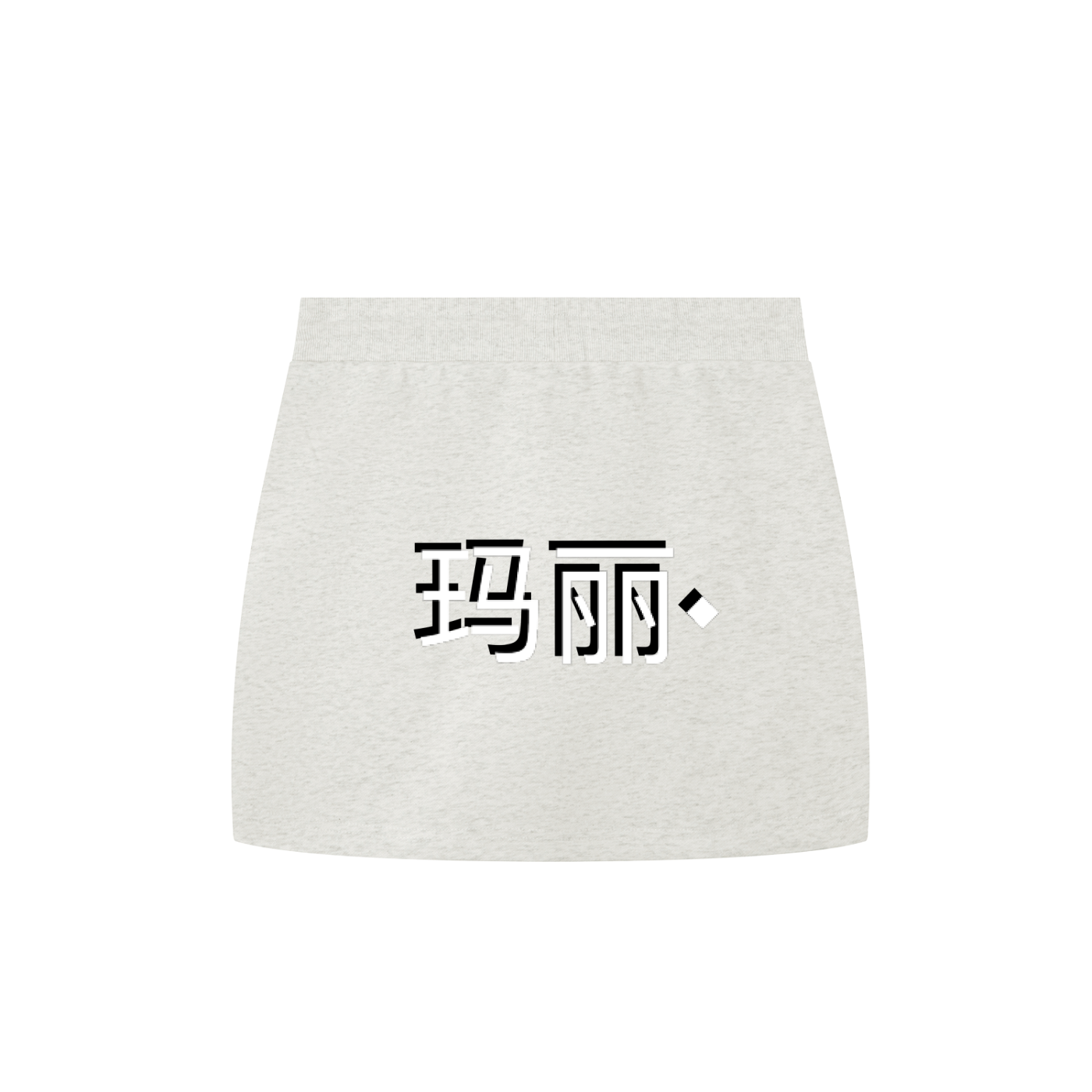 Essential Drawstring Skirt