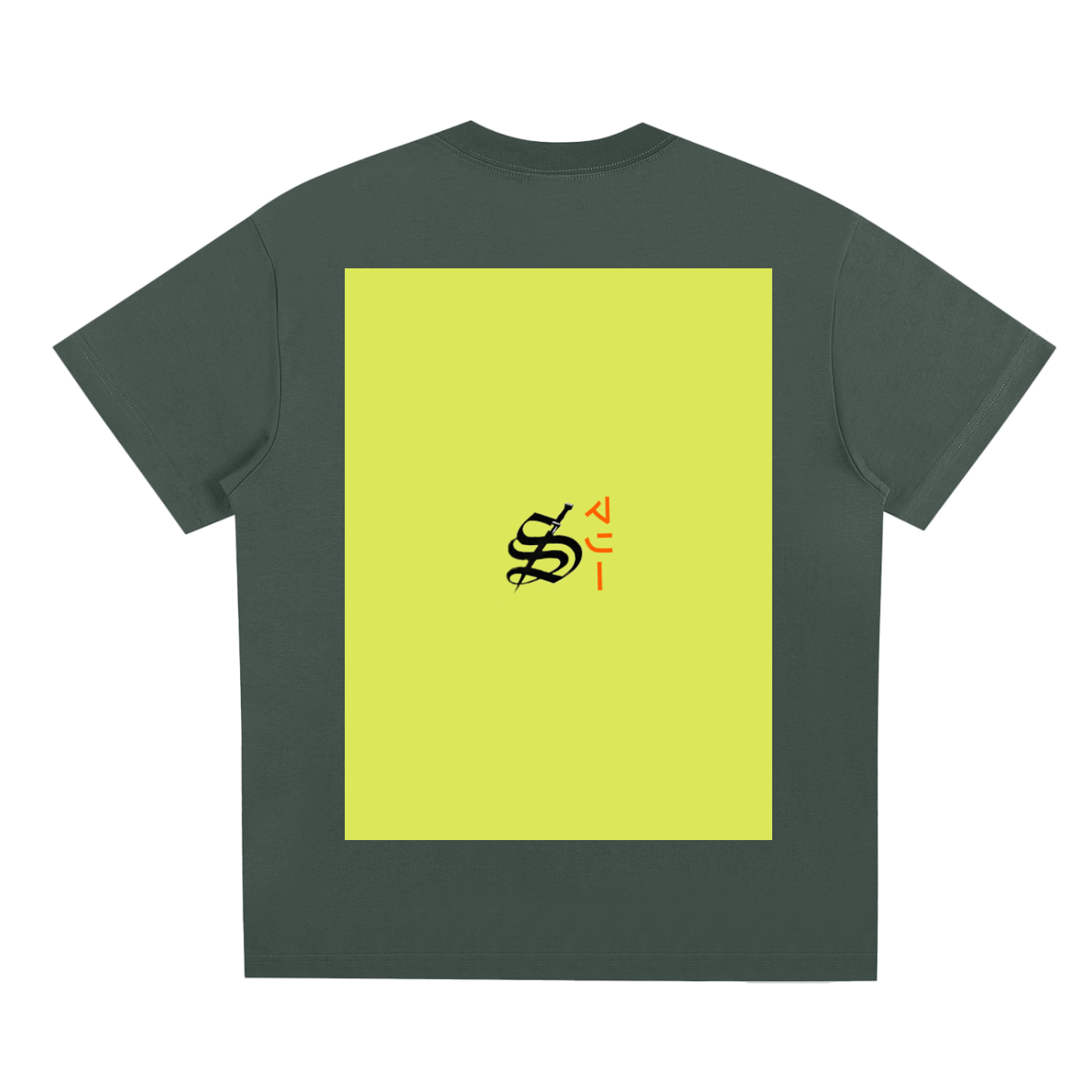 Sorona Quick-Dry Cooling T-Shirt