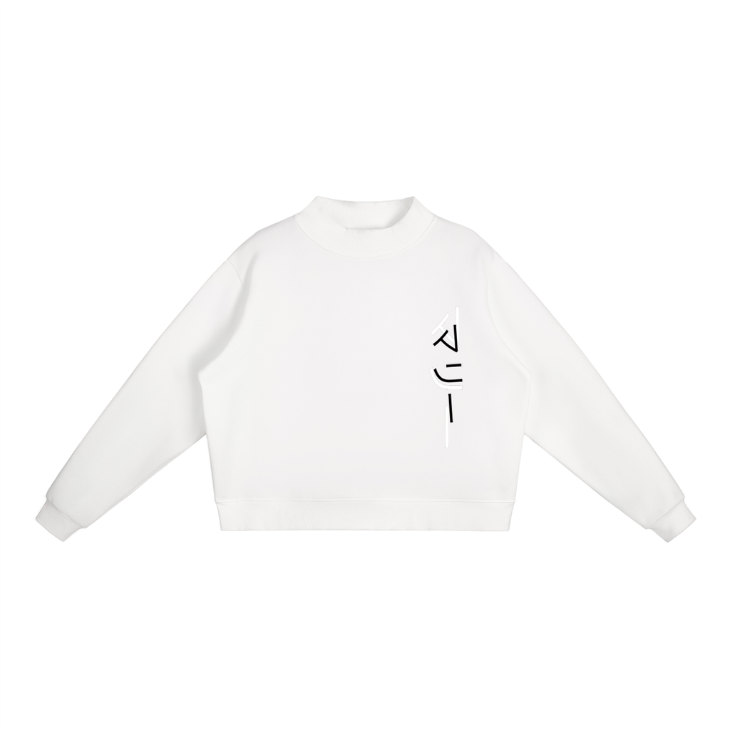 Essential Fleece Mock-Neck Crew Sweatshirt