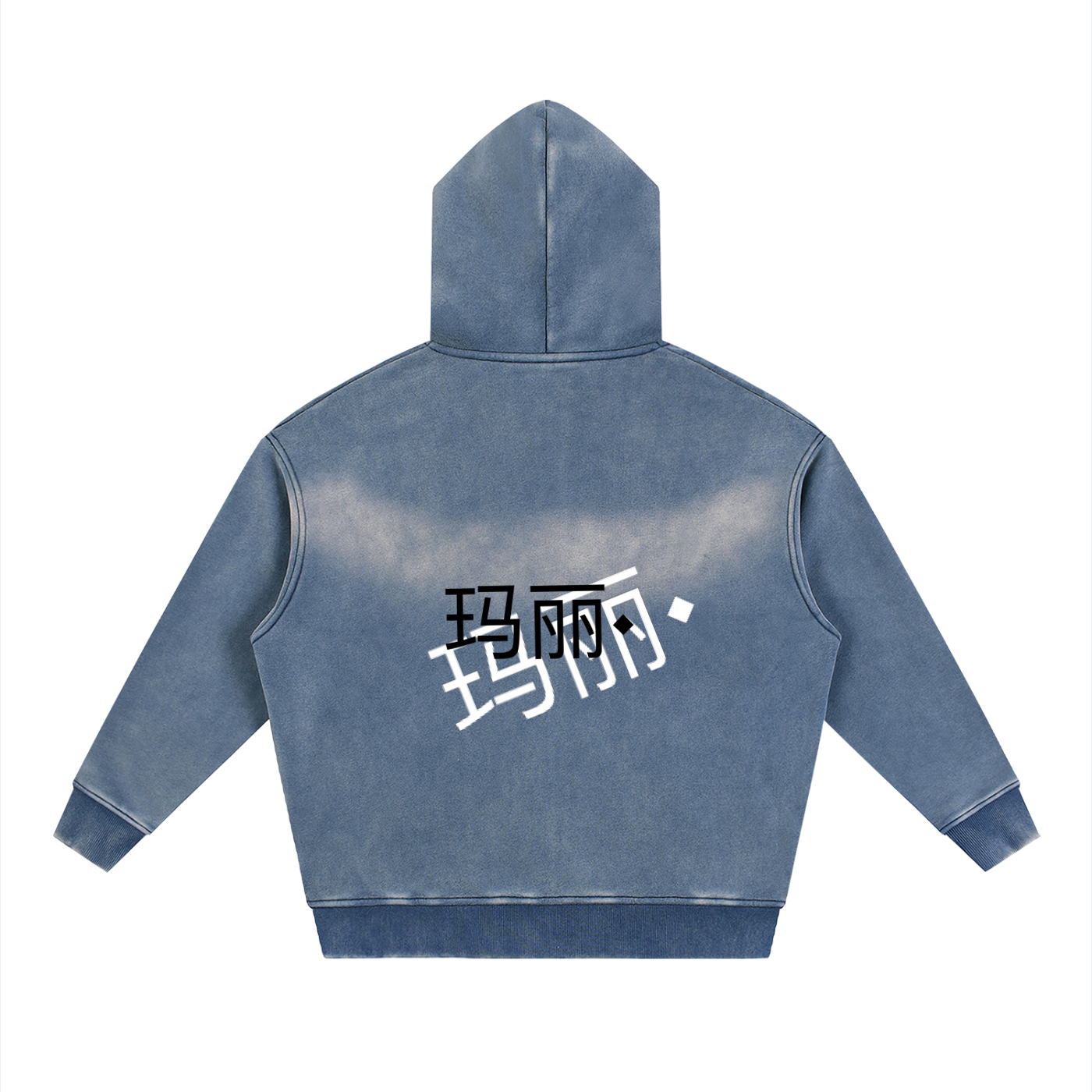 Sunfade Two-way Zipper Boxy Fleece Hoodie