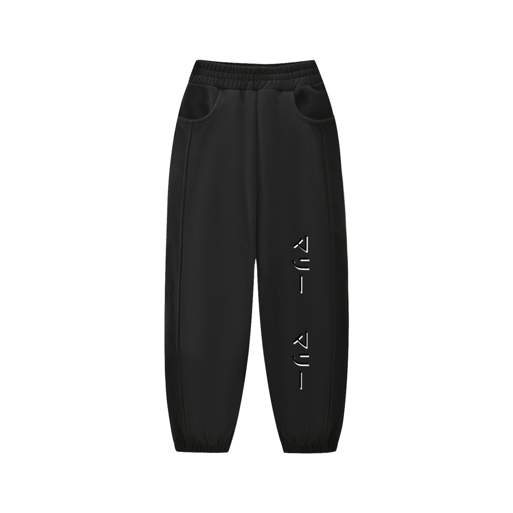 Essential Kids' Fleece Jogged Sweatpants