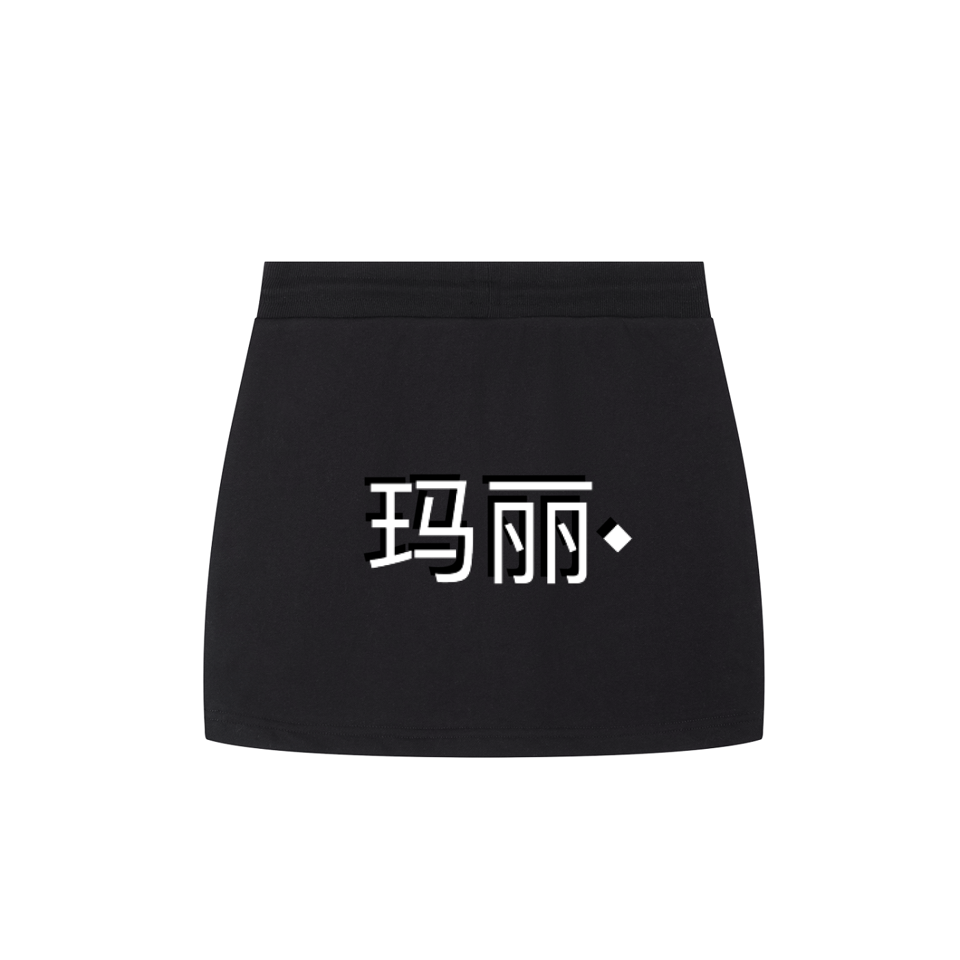 Essential Drawstring Skirt