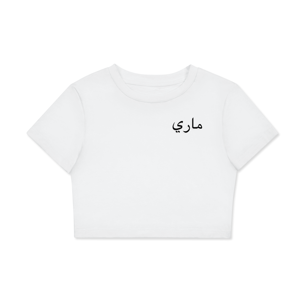Fitted Crop Cotton T-Shirt
