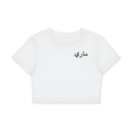 Fitted Crop Cotton T-Shirt