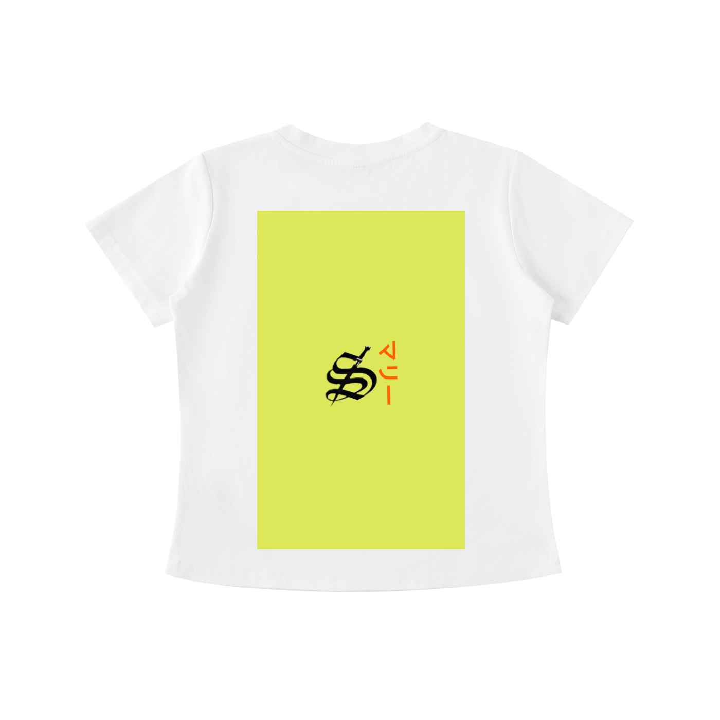 Vintage Wash Slim Fit T-shirt
