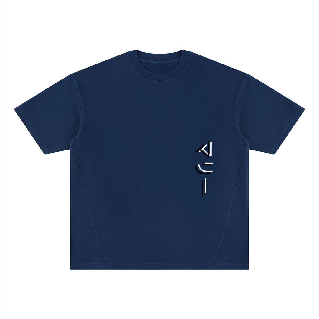 Unisex Vintage Wash Paneling T-Shirt