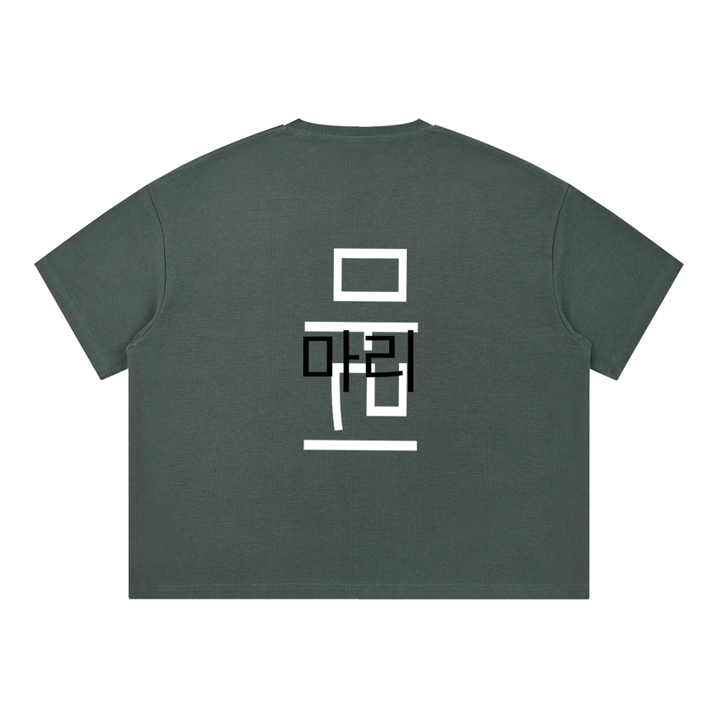 Unisex Waffle Boxy T-Shirt