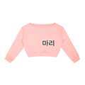 Women's Off-Shoulder Sweatshirt